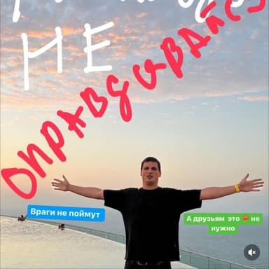 #non-invest advice by Alex Butmanov